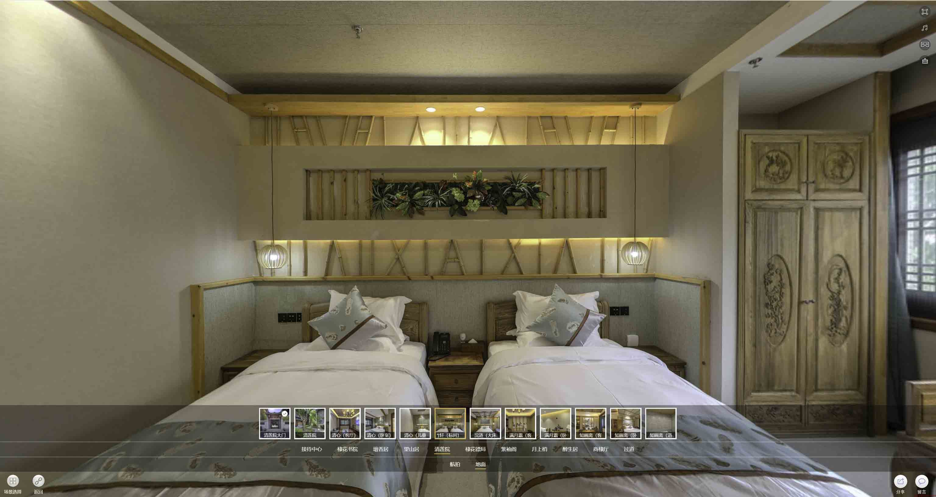 南丰中交长安里VR全景样板间