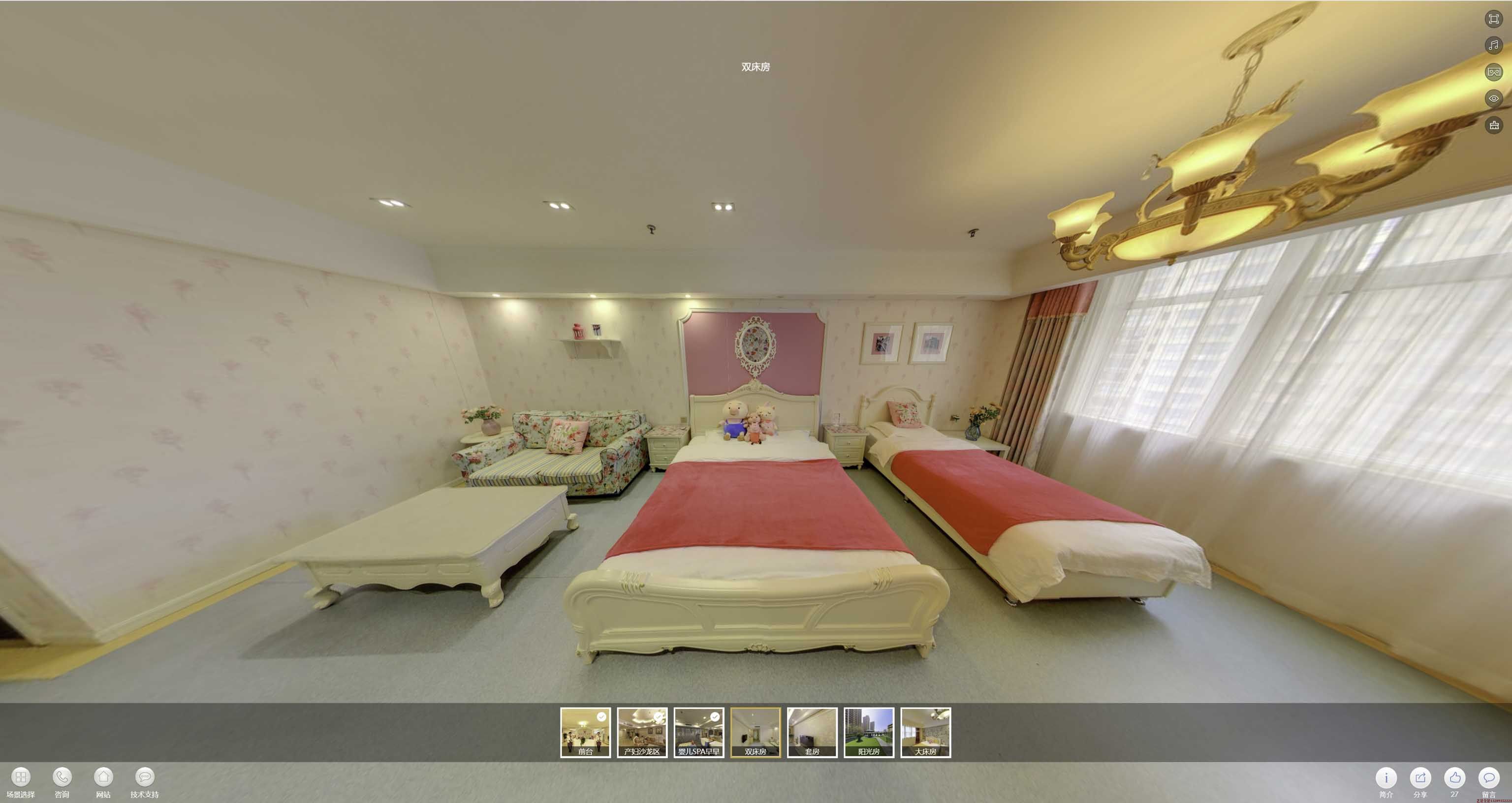 南丰安然月子会所720度全景展示