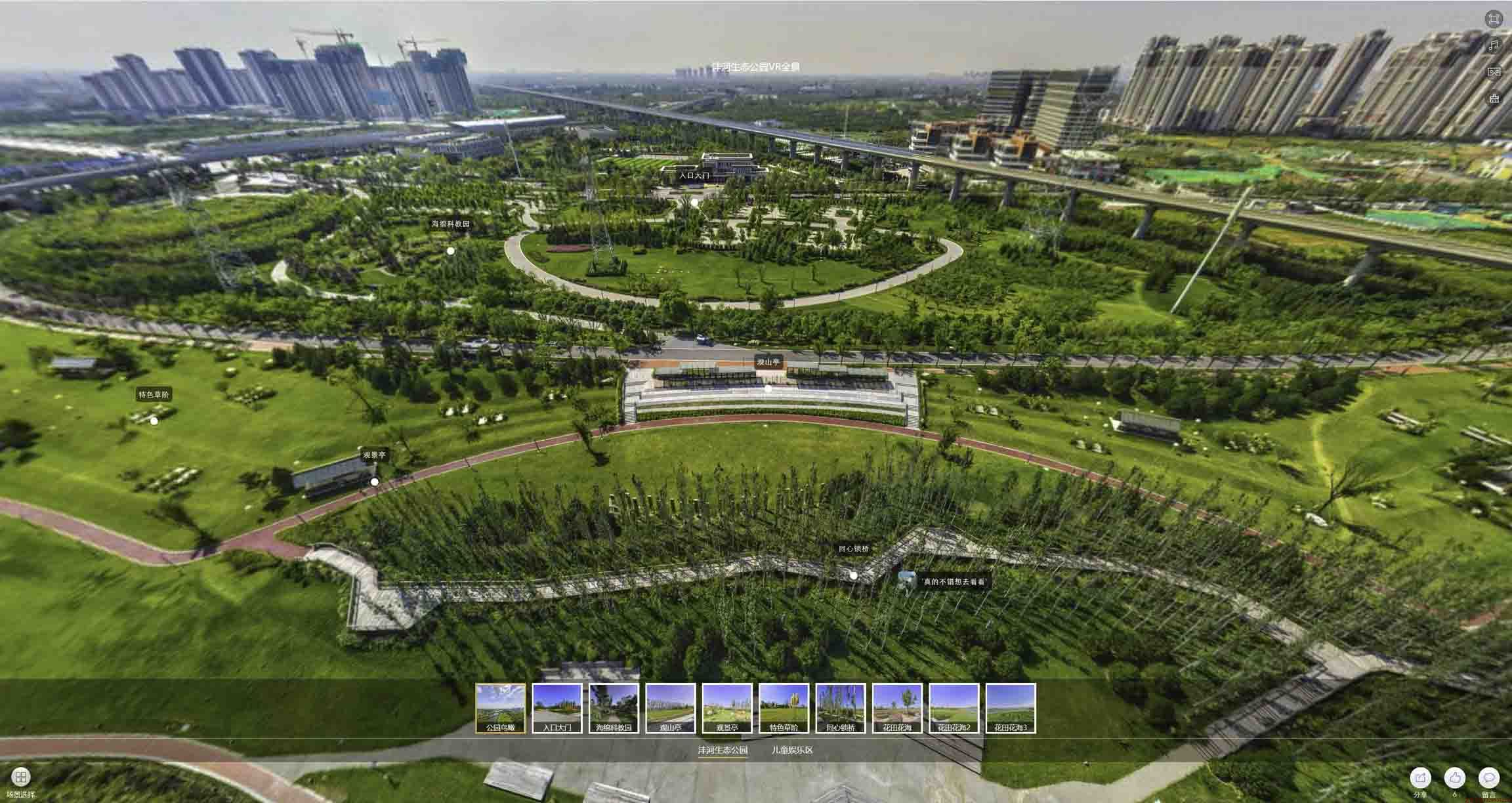 南丰VR全景体验：身临其境的沉浸式感受在手绘地图中的创新应用