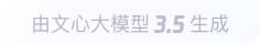 南丰360全景影像与AR技术的结合：为用户带来前所未有的手绘地图体验